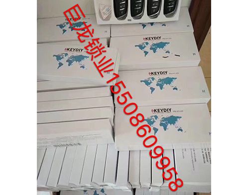 襄樊开锁培训学校