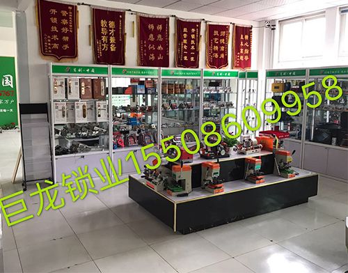 襄樊山东开锁培训