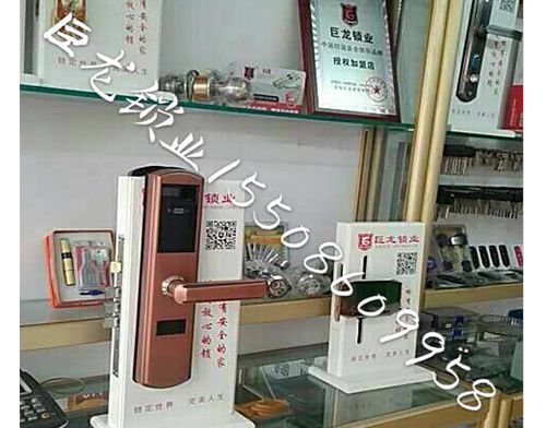 襄樊济南开锁培训