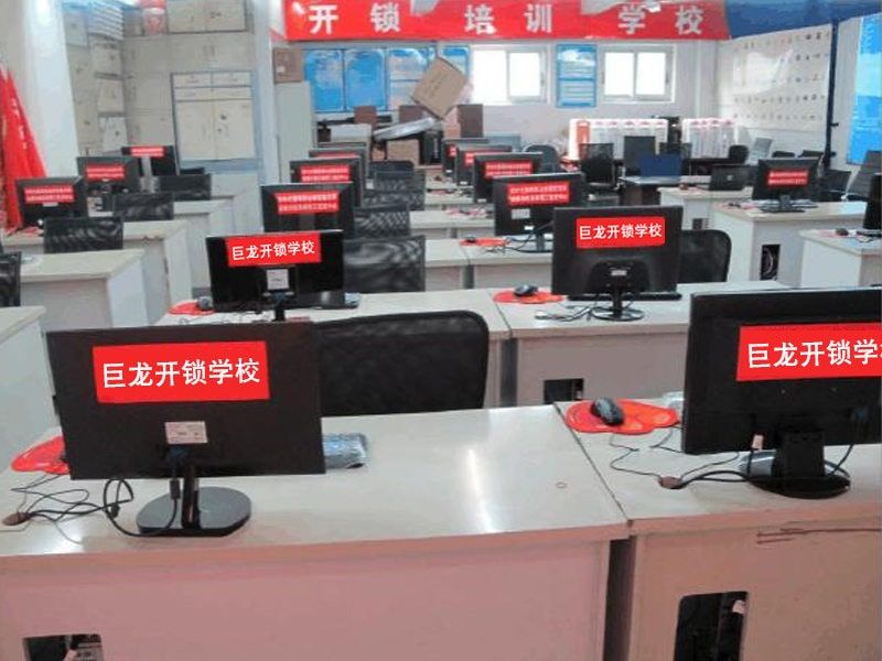 襄樊开锁技术学习班